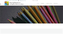 Desktop Screenshot of logotherapy.com.gr