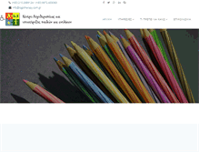 Tablet Screenshot of logotherapy.com.gr